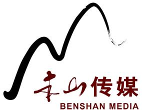 王小宝告别本山传媒后，揭秘本山传媒旗下工资待遇：哪几位副总裁分管演员薪酬？（二）