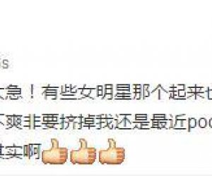 蓝燕手撕金莎，暗讽其过气抢代言、耍大牌，泼妇门事件令金莎形象一落千丈