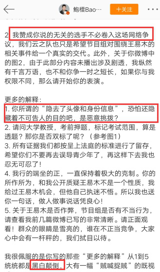 鲍云揭露最强大脑黑幕：他为何被认为如此厉害，节目真实性遭质疑