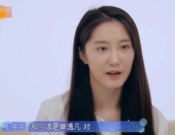 恋梦空间王瑛瑛：中传毕业的她来自何处，年龄多大，是否为出道演员？