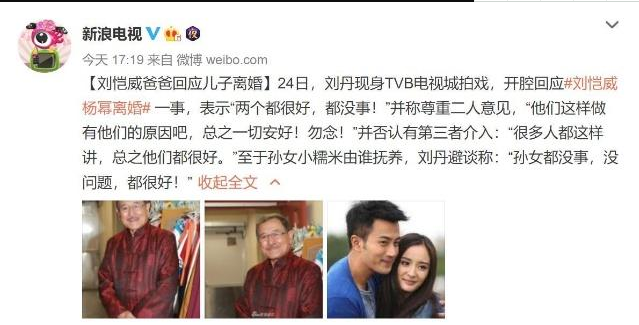 刘恺威离婚真相揭秘：为何与杨幂分手？现今生活状态如何？