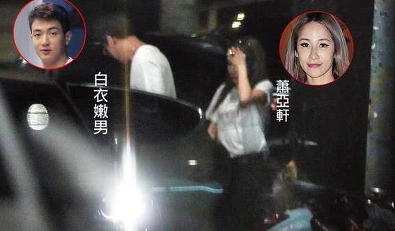 揭秘萧亚轩情史：17任男友盘点，现任男友身份及鲜肉特质大起底