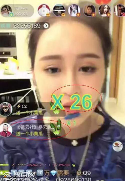 赵本山女儿快手直播账号是多少？‘社会你球姐’身份揭秘