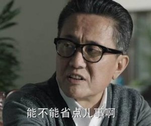 揭秘《人民的名义》高育良演技水平，扮演者张志坚及神秘娇妻资料图曝光