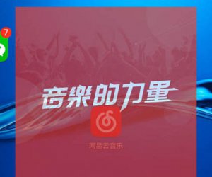 网易云音乐与QQ音乐性价比大PK，谁更胜一筹？