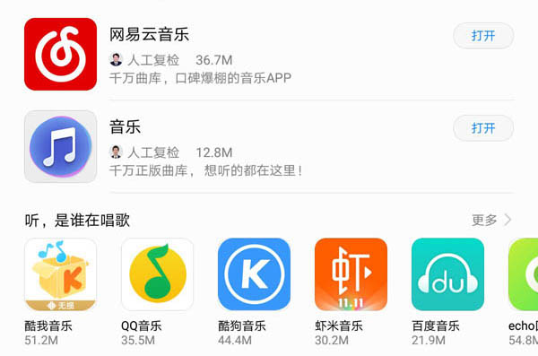 网易云音乐与QQ音乐性价比大PK，谁更胜一筹？