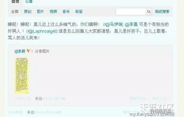 李晨插刀教事件解析及评价：何为插刀教，李晨在其中扮演何种角色？