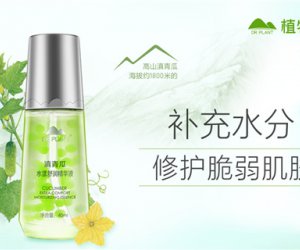 滇青瓜植物医生：其独特功效与美容护肤作用