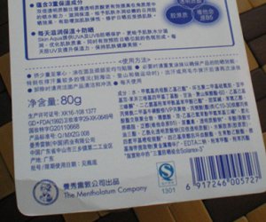 解读化妆品成分表：揭秘护肤品背后的秘密成分解析