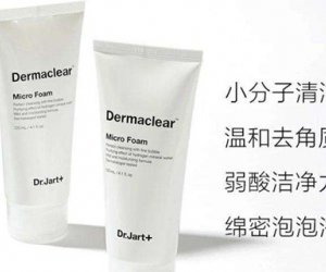 dermaclearƷ弰Чȫ˽dermaclear