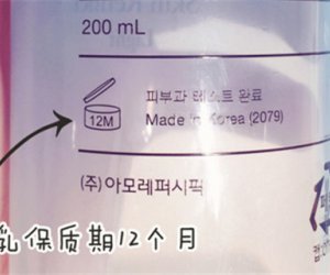 如何查询化妆品保质期？快速了解美妆产品有效期的权威指南