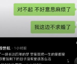 殷世航何婧婧分手真相揭秘：聊天记录曝光，二人恋情是否真的走到尽头？