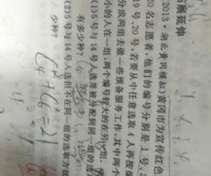 数学中A与C的区别：排列组合概念详解