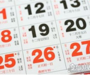 2026年是否会出现两个春节？真实双春节将在2262年出现