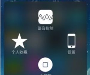 如何在苹果手机上设置屏幕小方块（Widget）的详细教程