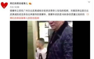 揭秘：侯耀华与侯耀文之间的真实关系是怎样的？