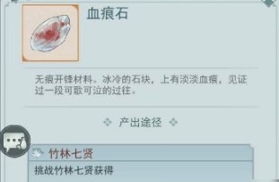 江湖悠悠武器开锋材料怎么获得-江湖悠悠武器怎么开锋