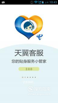 天翼网关有wifi信号，但不能上网的问题汇总解答 看完就明白