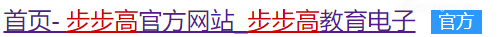 怎样下载电子课本到点读机里？ 一看就明白了