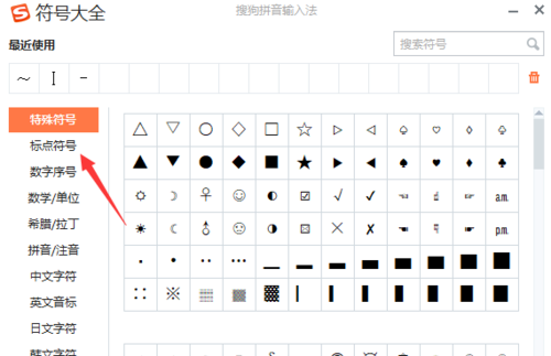 间隔号怎么打_中间的点·怎么打_电脑怎么打· 又快又好