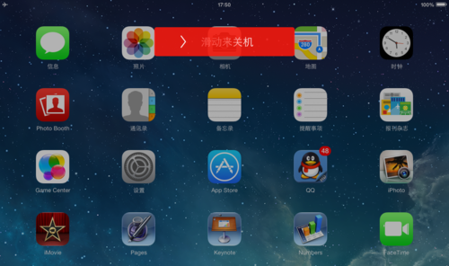 ipad键盘打不出汉字怎么办？ 网友重点推荐