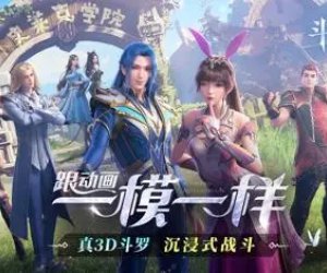 斗罗大陆魂师对决钻石如何获得-斗罗大陆魂师对决钻石获取途径