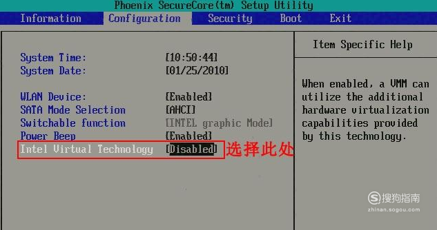怎么开启VT虚拟化功能，BIOS中怎么开启虚拟技术，网友分享经验方