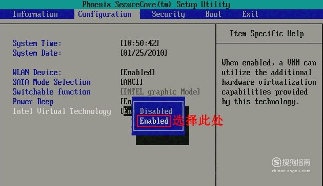 怎么开启VT虚拟化功能，BIOS中怎么开启虚拟技术，网友分享经验方