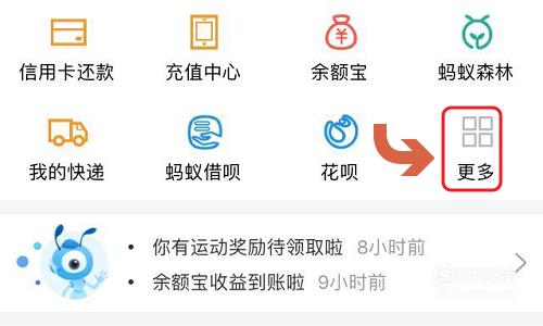 网上怎么订票——网上怎么订火车票 一看就明白了