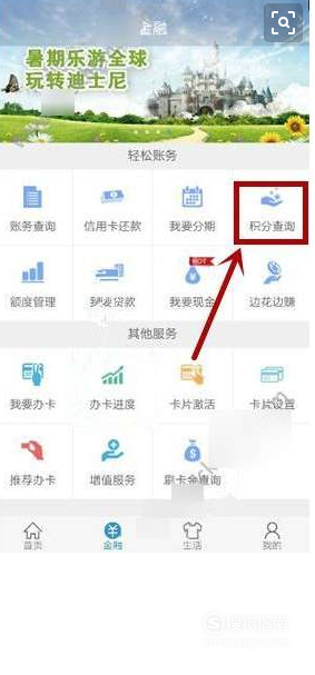 交通银行信用卡积分怎么兑换商品 积分兑换礼品，值得学习