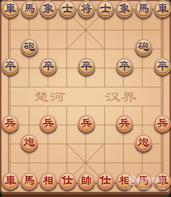 中国象棋开局棋子如何摆放，学到新方法了