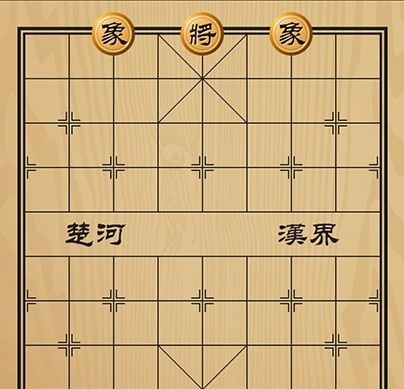 中国象棋开局棋子如何摆放 学着操作下吧