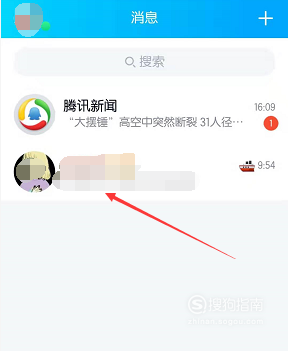 新版手机QQ怎么看加QQ好友时间与好友相识多少天 实用方法