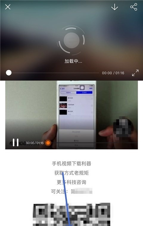 如何下载怎么保存微信公众号视频并分享链接？，很有用