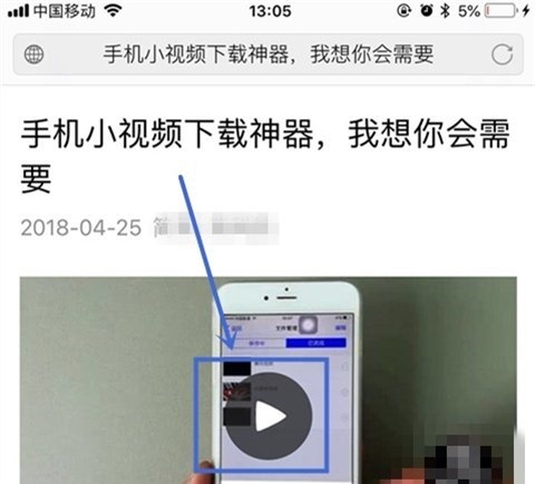 如何下载怎么保存微信公众号视频并分享链接？，很有用