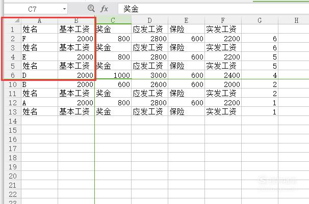 wps表格中如何让表头固定不动？ 达人攻略