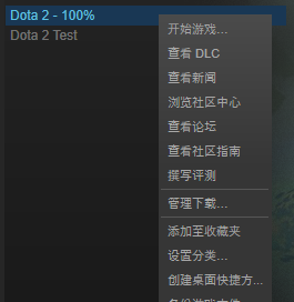 steam游戏闪退解决方法，值得学习