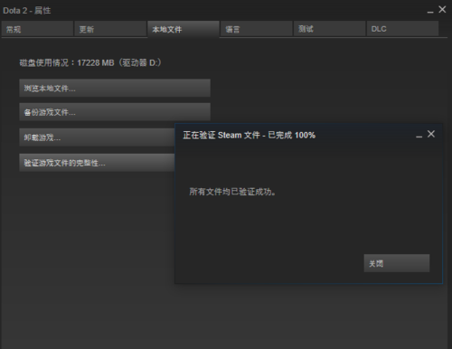 steam游戏闪退解决方法，值得学习