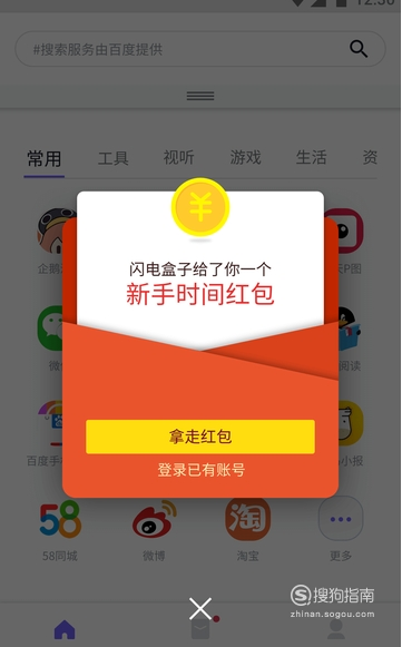 看视频能赚零花钱的APP软件是真的吗?哪个好?