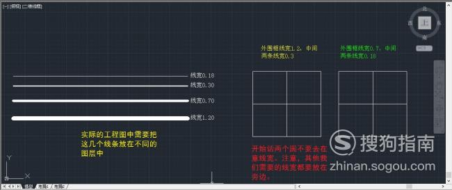 CAD技巧：怎么快速画粗实线 来学习吧