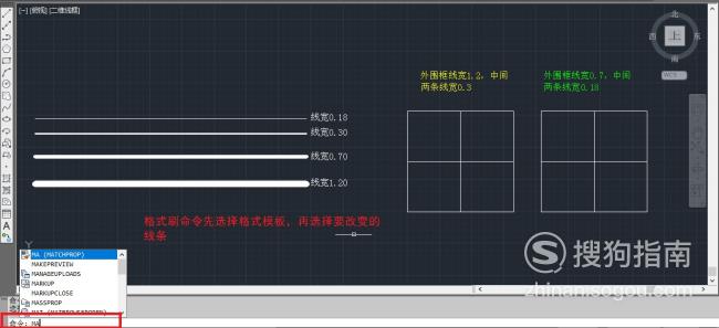 CAD技巧：怎么快速画粗实线 来学习吧