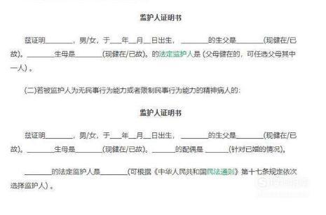 学生社保卡怎么办理 简单易学的教程