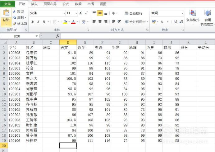 如何将文本快速批量转换为数字 学到新方法了