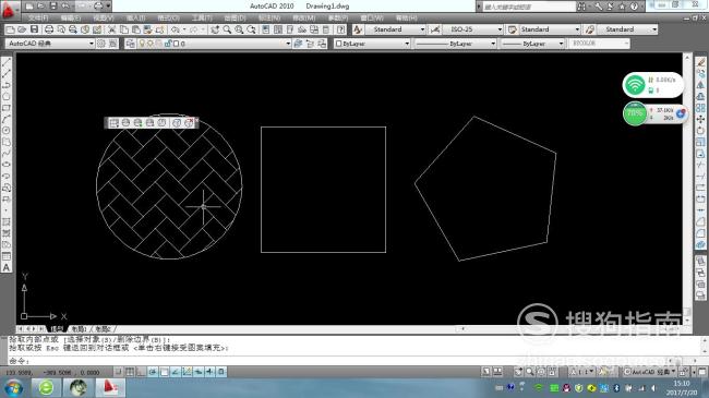 Auto CAD 怎样使用阴影填充，你很有用的技巧