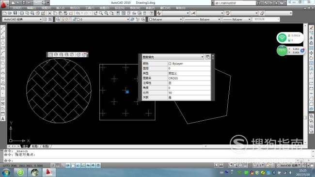 Auto CAD 怎样使用阴影填充，你很有用的技巧