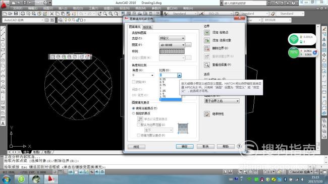 Auto CAD 怎样使用阴影填充，你很有用的技巧