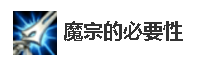 新版EZ伊泽瑞尔ADC如何出装？新版EZ出装 跟着学习一下吧