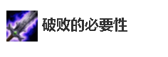 新版EZ伊泽瑞尔ADC如何出装？新版EZ出装 跟着学习一下吧