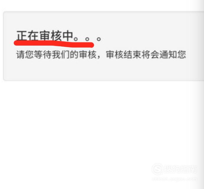 企鹅电竞怎么直播 实用方法