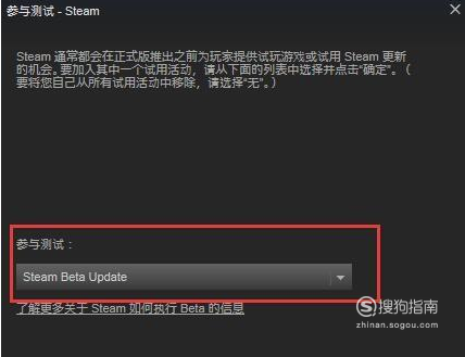 steam好友网络无法访问怎么办 来学习吧